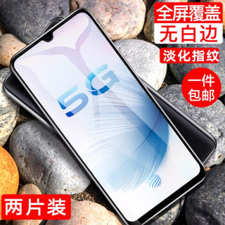 YOMO 莜茉 vivo S6钢化膜 vivos6钢化膜 全屏无白边淡化指纹高清防爆玻璃手机保护膜-黑