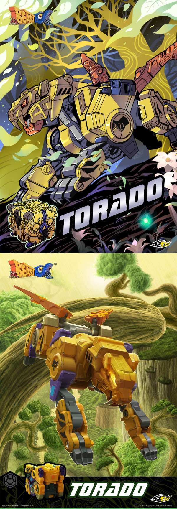 52toys是一个动漫衍生品及玩具周边垂直媒体,猛兽匣