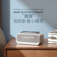 Anker Soundcore声阔 醒醒 多功能三合一床头音箱 无线充 Anker蓝牙音响 闹钟 白色