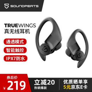 SoundPEATS 真无线运动蓝牙5.0耳机单双耳挂耳式tws适用苹果华为小米安卓通用type-c TrueWings 通用
