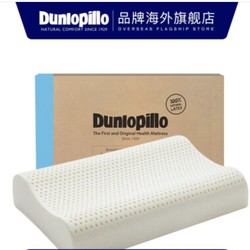 Dunlopillo 邓禄普 原厂进口特拉雷乳胶枕（中低枕）