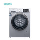 SIEMENS 西门子 XQG90-WG42A2Z81W 滚筒洗衣机 9KG