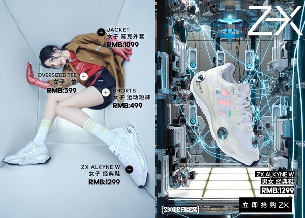 adidas ZX系列来啦！带您一起时尚走一回~