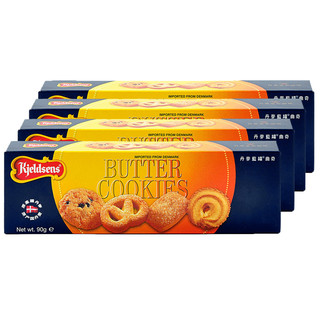 88VIP：丹麦进口 丹麦蓝罐 曲奇饼干 90g*4 盒装 休闲零食—原味