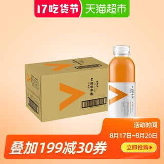 农夫山泉 维他命水力量帝柑橘味500ml*15瓶/箱