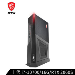 微星 MSI 海皇戟（10700/16G/RTX2060Super/512G SSD+2T)