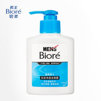 Biore 碧柔 男士深层净透洁面露 150ml *6件