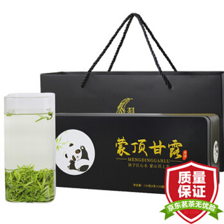 京东PLUS会员：羽信 蒙顶甘露 2020新茶春茶 四川明前高山云雾绿茶茶叶特级 礼盒装120克 *5件