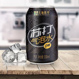 天地精华 0糖 苏打气泡水 330ml*20听