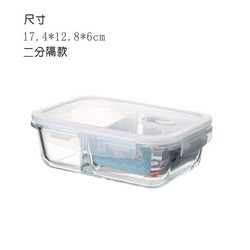 普业 玻璃长方形饭盒 620ml+凑单品