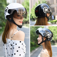 HELLOLEIBOO/徕本 电动摩托车头盔