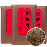 从安 金骏眉茶叶礼盒装 125g *3件