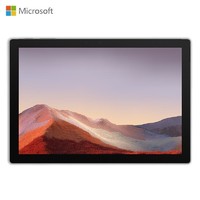 限北京：Microsoft 微软 Surface Pro 7  12.3英寸二合一平板电脑（i5-1035G4、8GB、256GB）