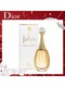 Dior 迪奥 真我女士香水 #浓香水 EDP 100ml