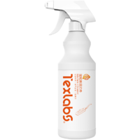 Texlabs 泰克斯乐 厨房油渍强力清洁剂 500ml