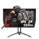  AOC 爱攻3 AG273QXS 27英寸 IPS显示器（2K、165Hz、1ms、HDR400）　