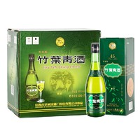 汾酒 竹叶青（CHUYEHCHING）露酒45度 475mL 6瓶 原箱