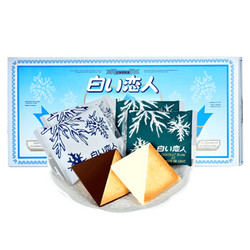 日本进口 北海道白色恋人 黑白混合巧克力曲奇夹心饼干 24枚盒装264g 白い恋人 *2件