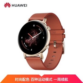 HUAWEI WATCH GT2（42mm）华为手表 运动智能手表 栗木红（血氧检测+一周续航+麒麟A1芯片+心脏健康监测）