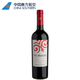  京东PLUS会员：VMAX 威玛 珍藏赤霞珠 干红葡萄酒 750ml *4件　