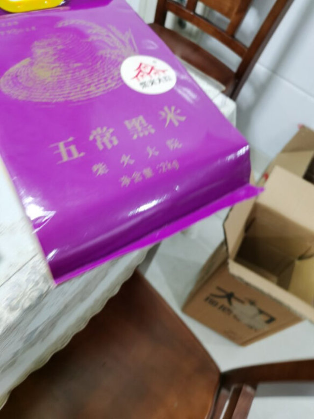 产品包装：包装是真空的，密风很好风味口感