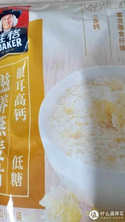 桂格麦片