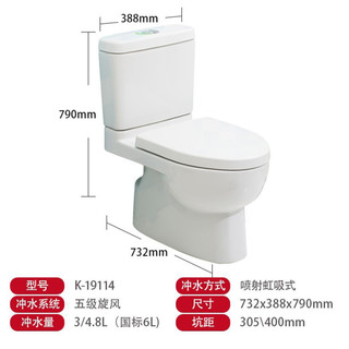 科勒马桶坐便器五级旋风双冲绿能节水分体座便器3991/4153智能即热盖板18649