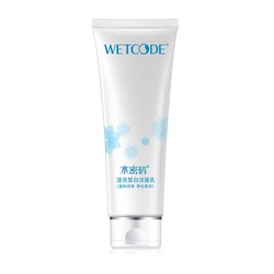 WETCODE 水密码 滢亮雪肌洁面乳 125ml