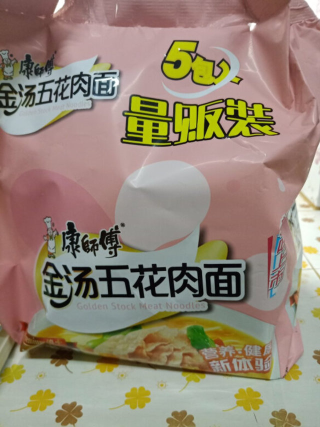 吃过一包了，很好吃。面有点粗，但是个人感