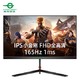 TITAN ARMY 泰坦军团 T24FG 23.8英寸IPS显示器（1080P、165Hz、120%sRGB）