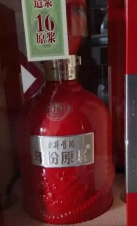 古井贡酒年份原浆古16 中国香50%vol 浓香型白酒500ml*6瓶整箱装