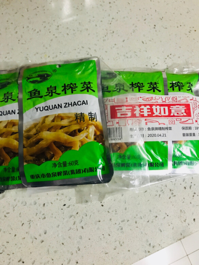 不错，解决了早餐的咸菜问题，脆脆的，口味