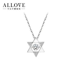 ALLOVE  FN04668 925纯银六芒星项链