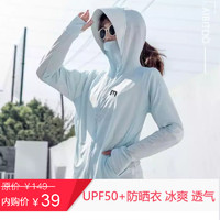 夏天必备日版高品质UPF50+防晒衣