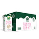  88VIP、移动专享：Arla 阿尔乐 脱脂纯牛奶 1L*12盒 *2件　