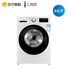 BOSCH/博世XQG90-WAU284600W 9公斤kg变频全自动家用滚筒洗衣机