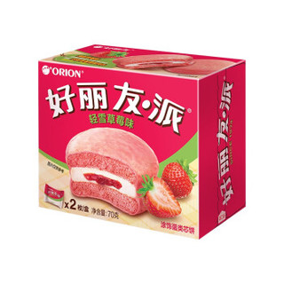 好丽友派单品换购