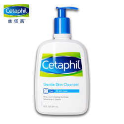 Cetaphil/丝塔芙洁面乳（洗面奶 洁面膏 男女适用 温和 补水 保湿 敏感肌适用） 591ml*2（保质期至21年8月）