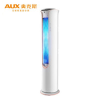 AUX/奥克斯 51R3TYK 家用客厅2匹一级变频柜机立式空调官方旗舰店