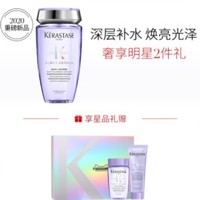 KÉRASTASE 卡诗 耀光凝色晶透洗发水 250ml（赠洗发水80ml 护发素75ml）