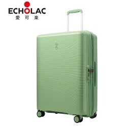 Echolac 爱可乐 PW005 拉杆行李箱