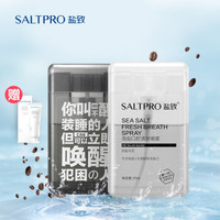 京东PLUS会员：SALTPRO 盐致 语录款口气清新剂 17ml*2支 *4件