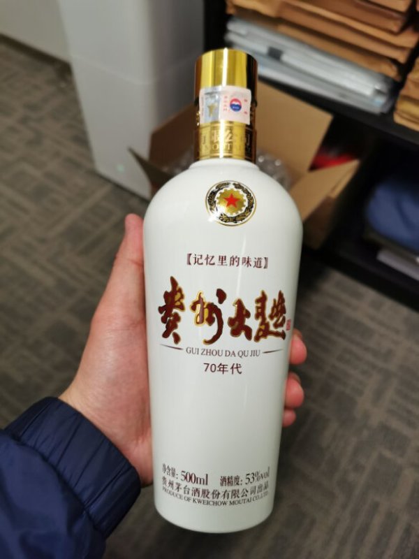 s***e酒香浓郁口柔和:贵州大曲70年代是非常有年代感的酒,是茅台职工