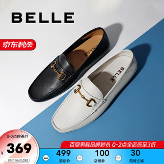 BELLE/百丽男鞋2020夏新牛皮套脚乐福皮鞋百搭豆豆一脚蹬潮流23026BM0 白色 42