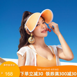 韩国VVC防晒遮阳帽女夏季专属款帽防紫外线出游百搭太阳帽子 日光橙 可调节