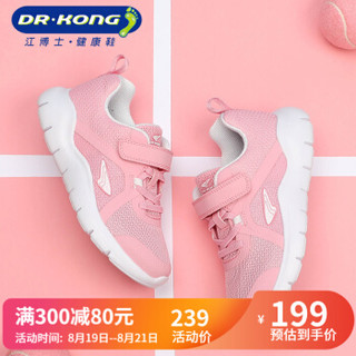 Dr.Kong江博士童鞋女童健康透气运动鞋春季休闲鞋儿童运动鞋 粉红 39码 适合脚长约24.3-24.9cm