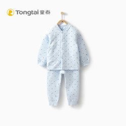童泰婴儿衣服新生儿宝宝加厚保暖内衣套装秋冬装3个月-3岁 蓝色 73码 *4件
