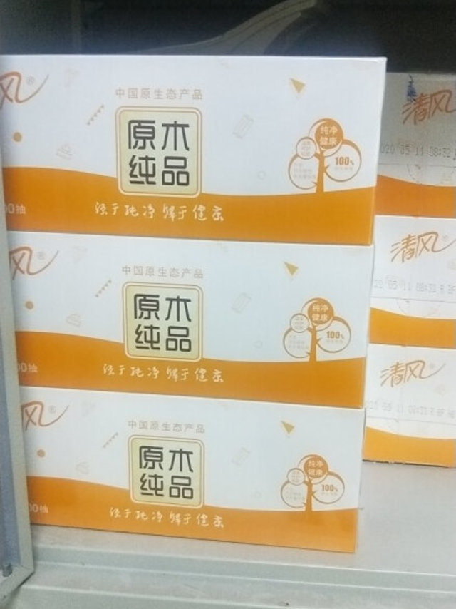 只能说完美完美完美，产品质量完美，产品包