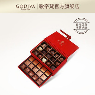 歌帝梵（GODIVA）比利时进口 巧克力优选礼盒(30颗装)(红色包装) 混合口味265g