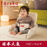 farska 婴儿床中床FLEX 宝宝餐椅坐垫/多功能可折叠便携式旅行床 绵羊 *4件